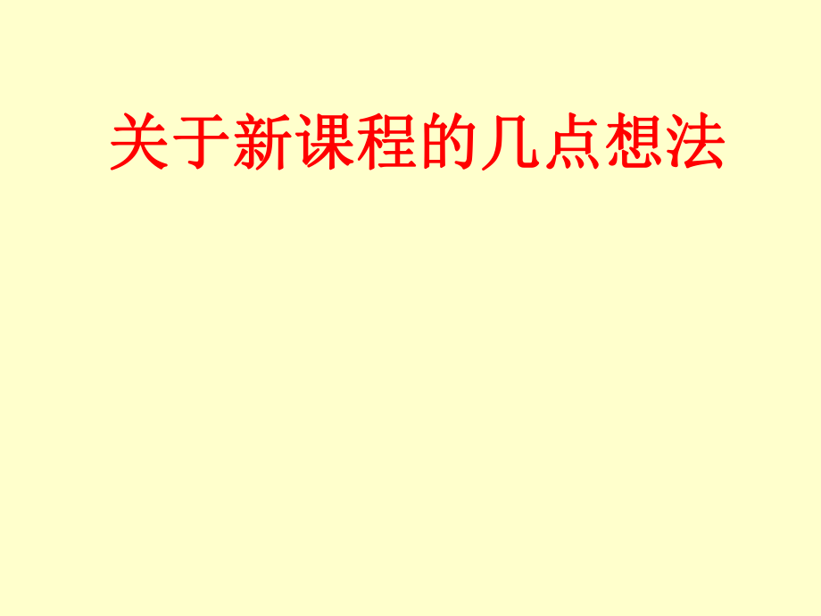 第1页