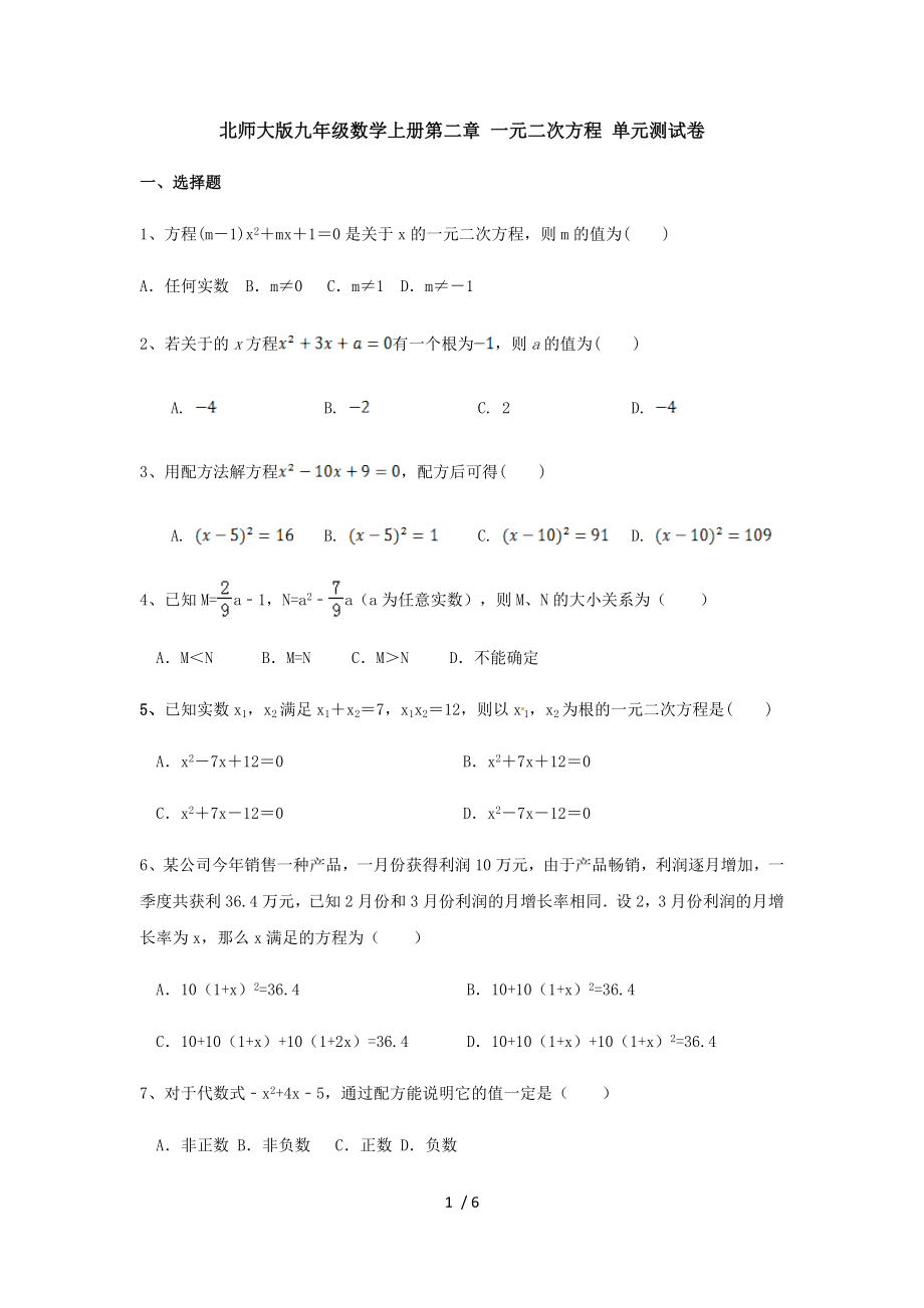 第1頁