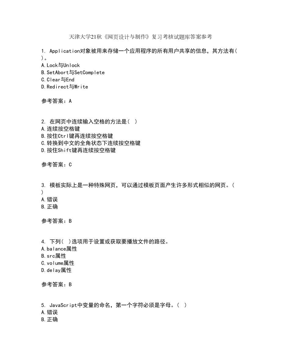 第1页