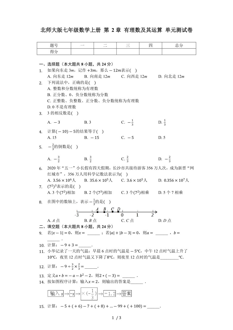 第1頁(yè)