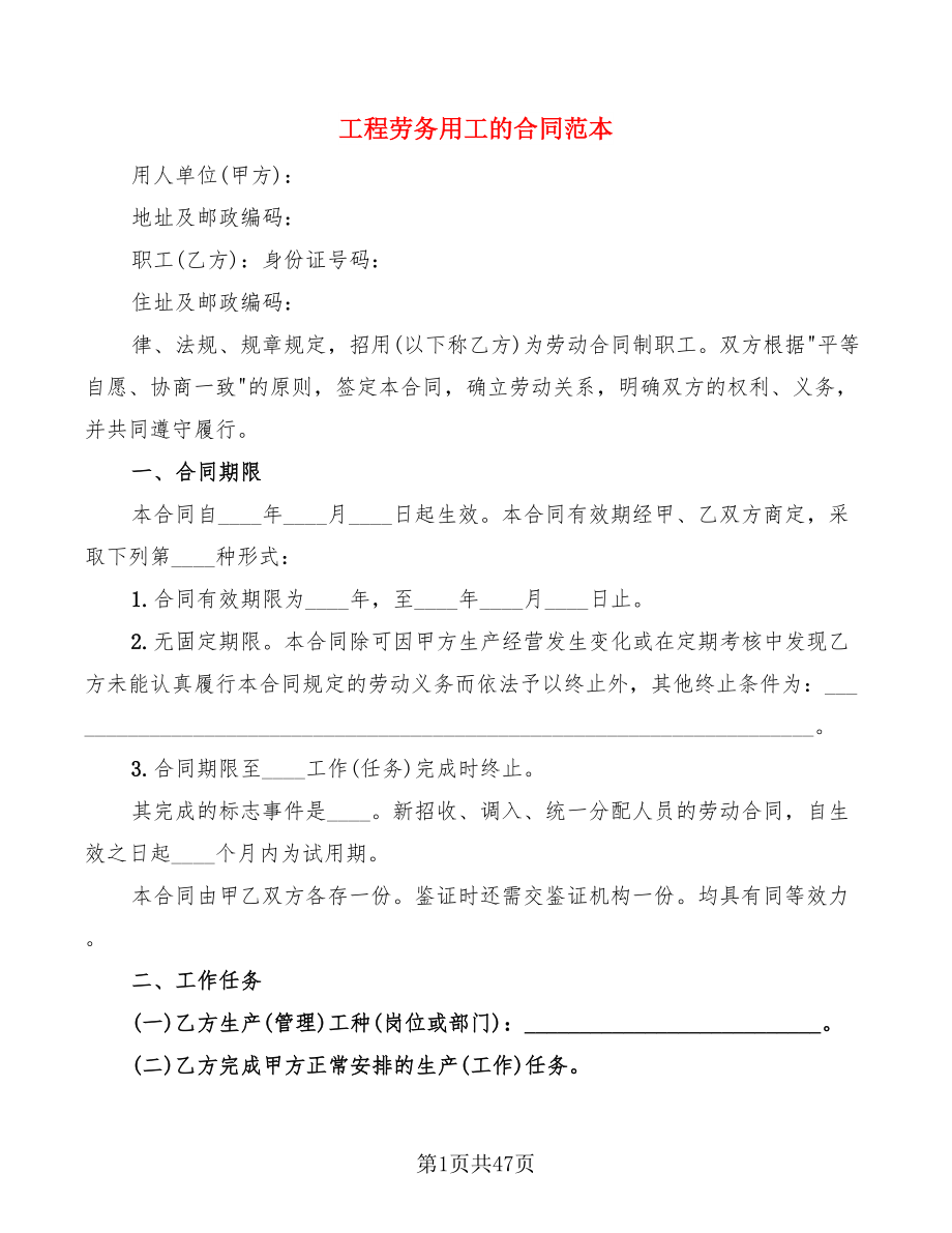 第1页
