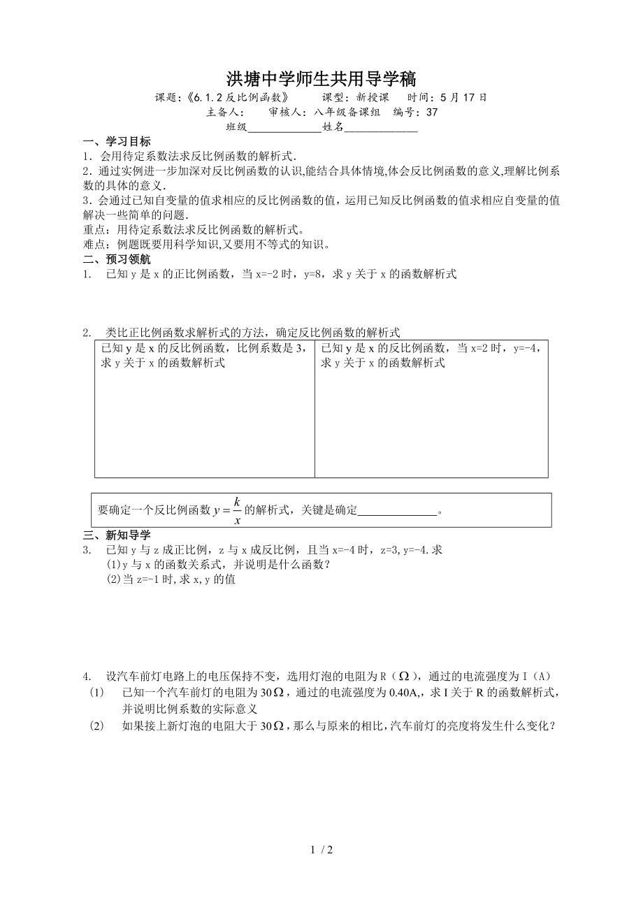 第1頁(yè)