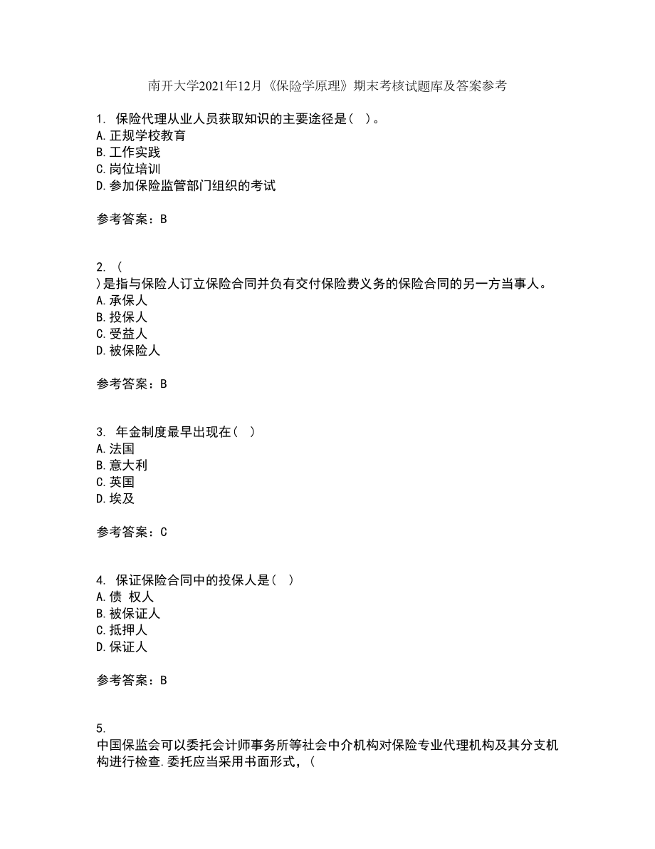 第1页