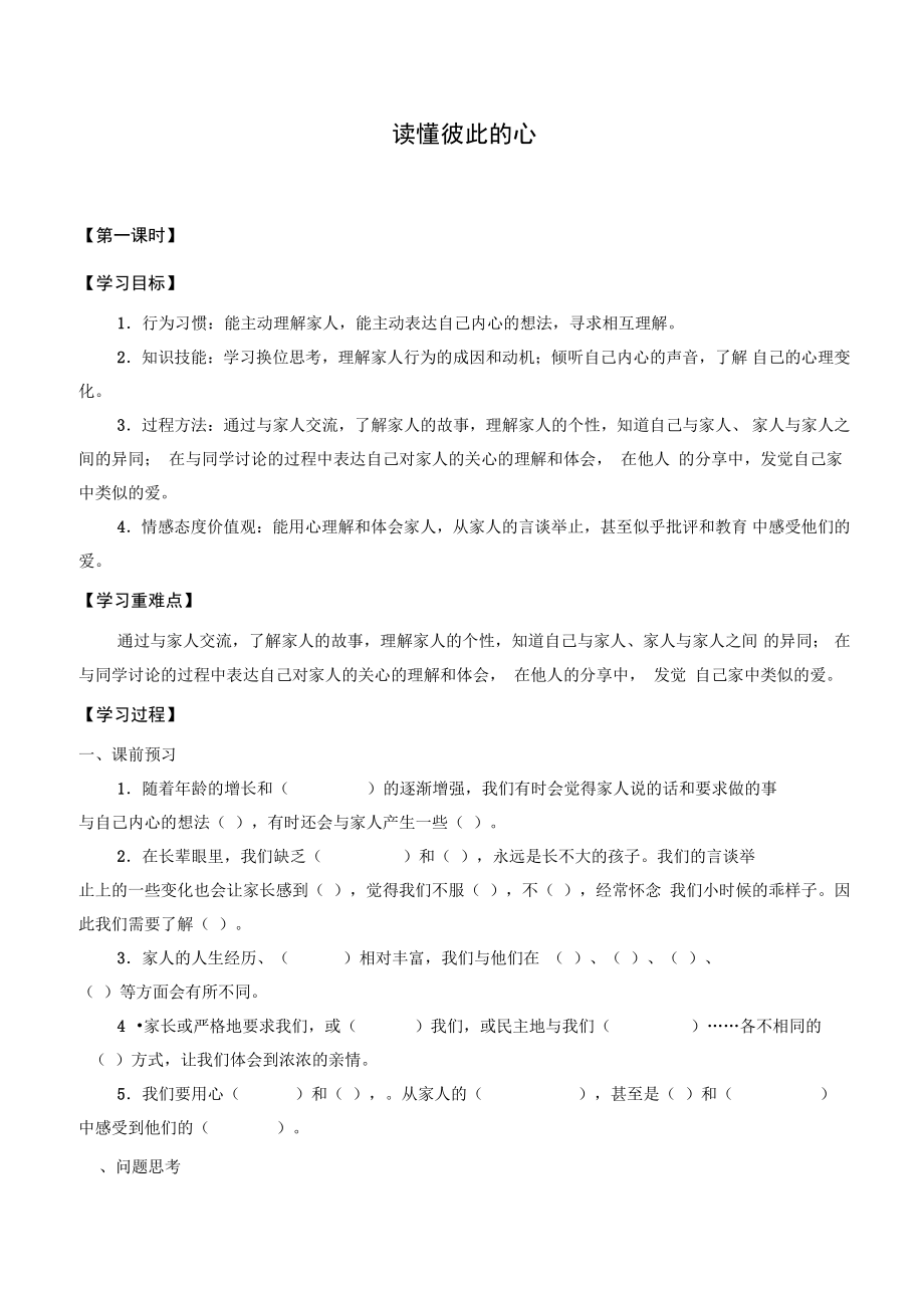 第1頁
