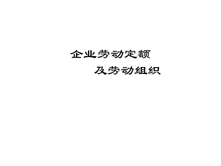 第1页