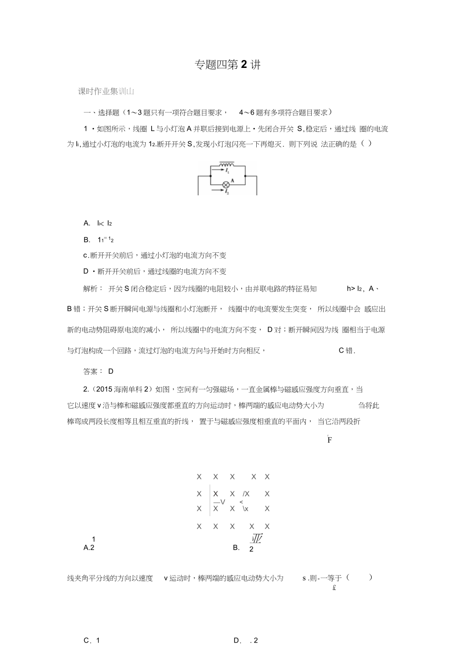 第1页
