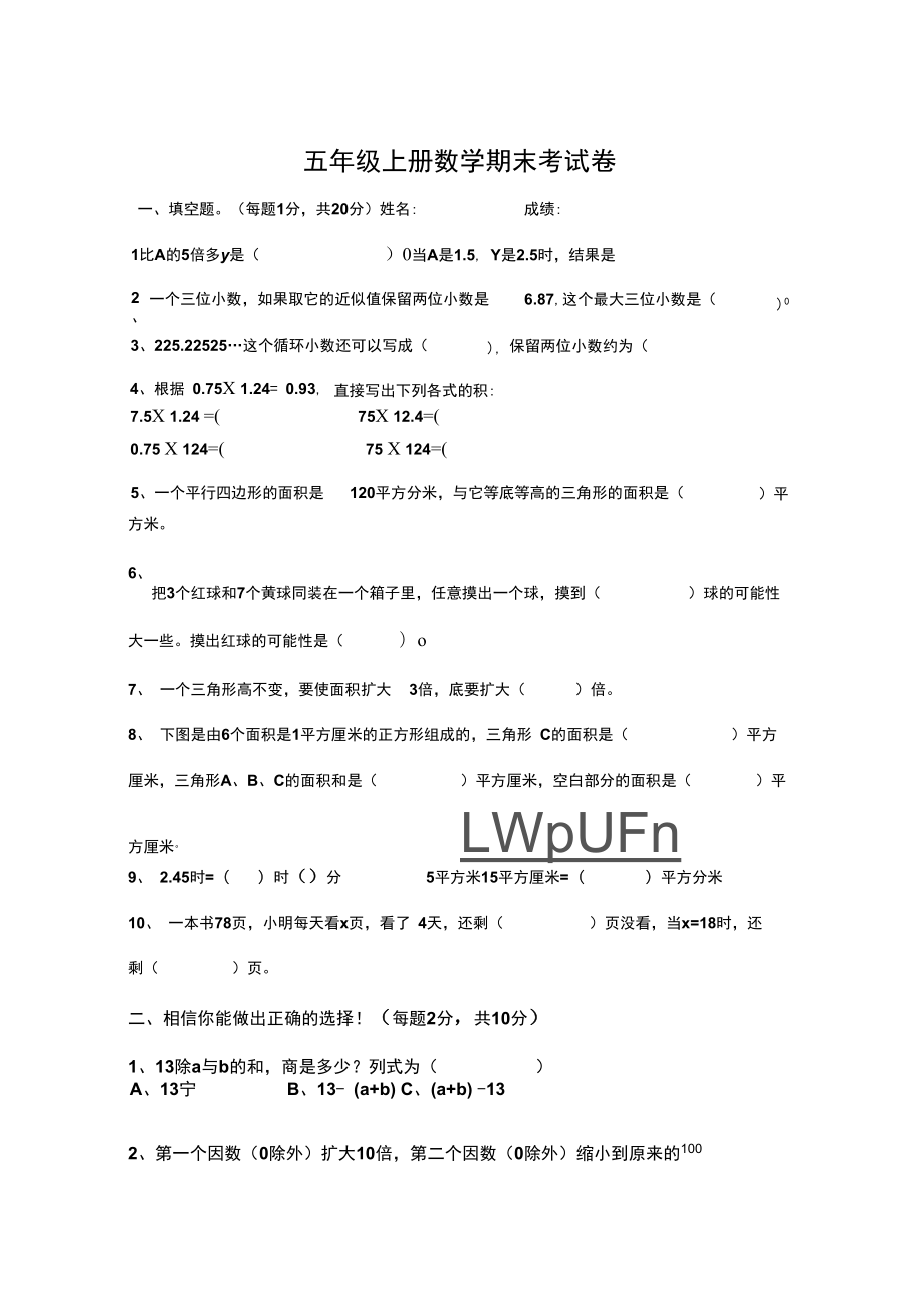 第1页