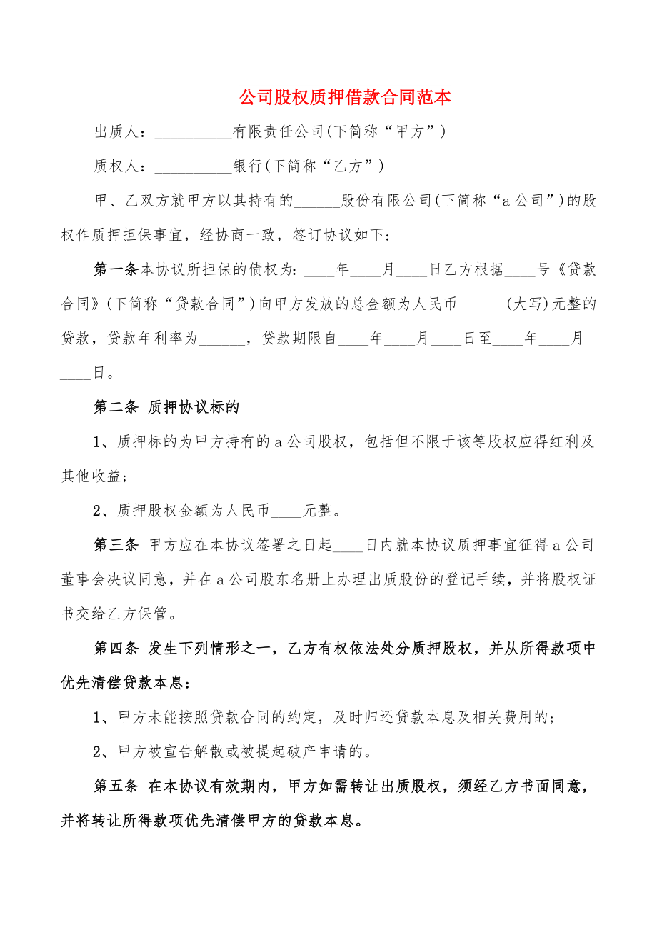 第1页