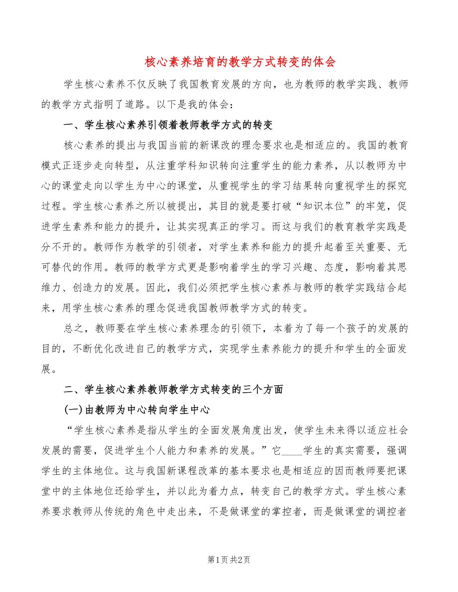 第1页