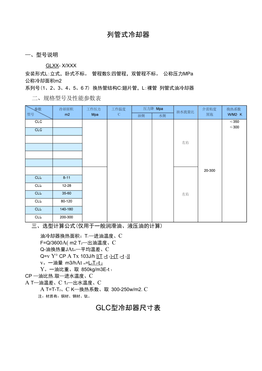第1頁