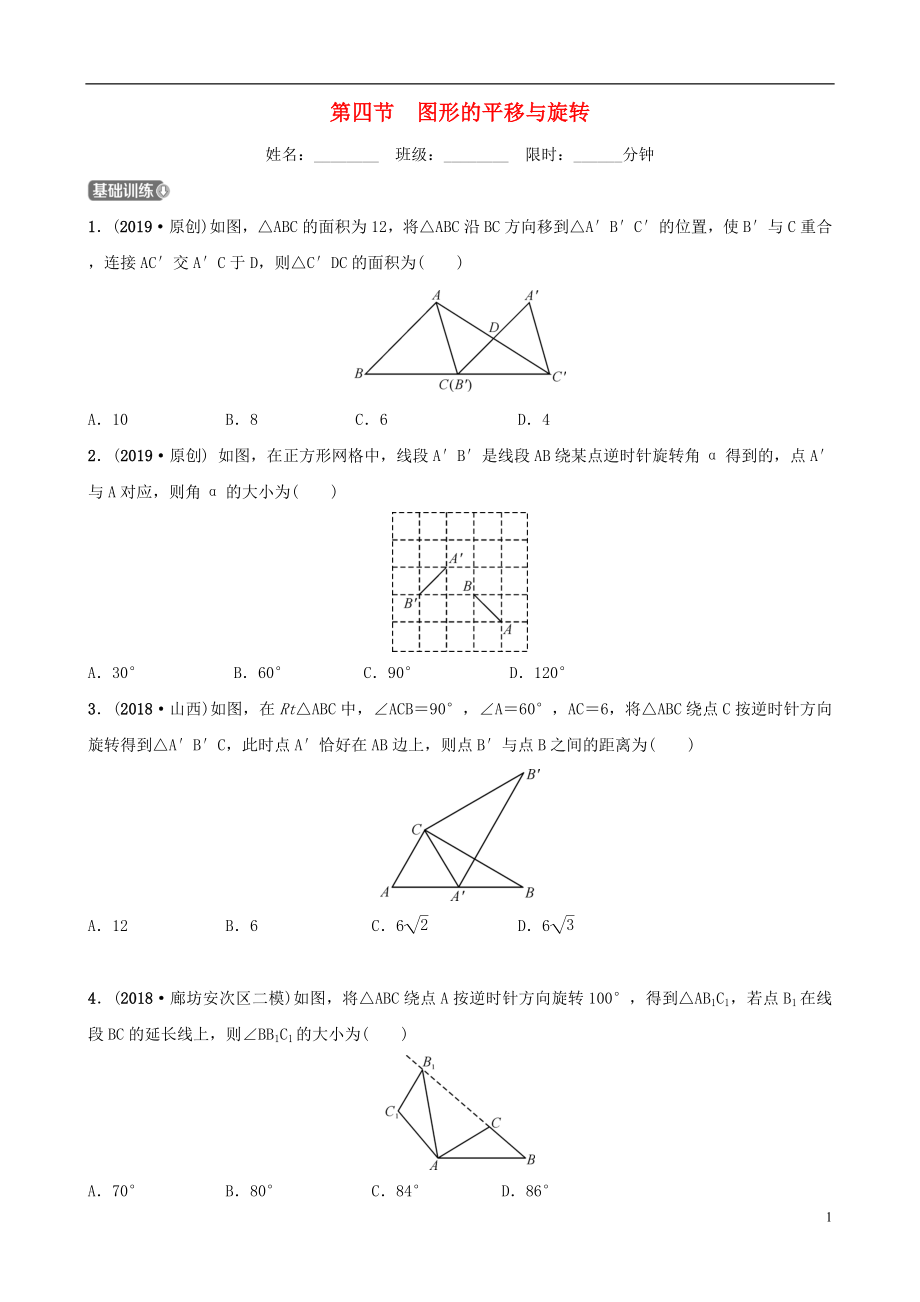 第1頁