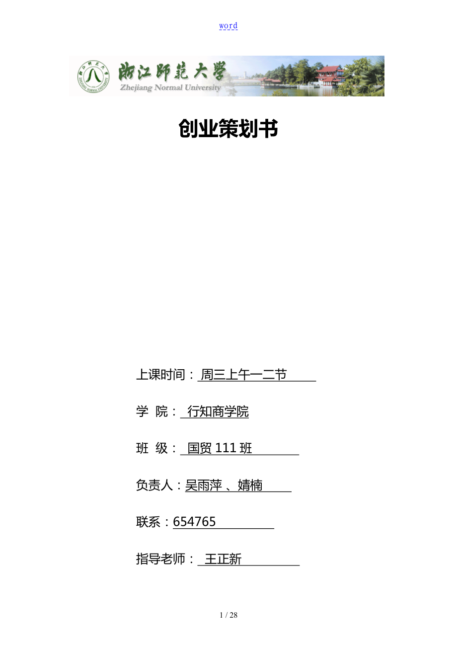 第1页
