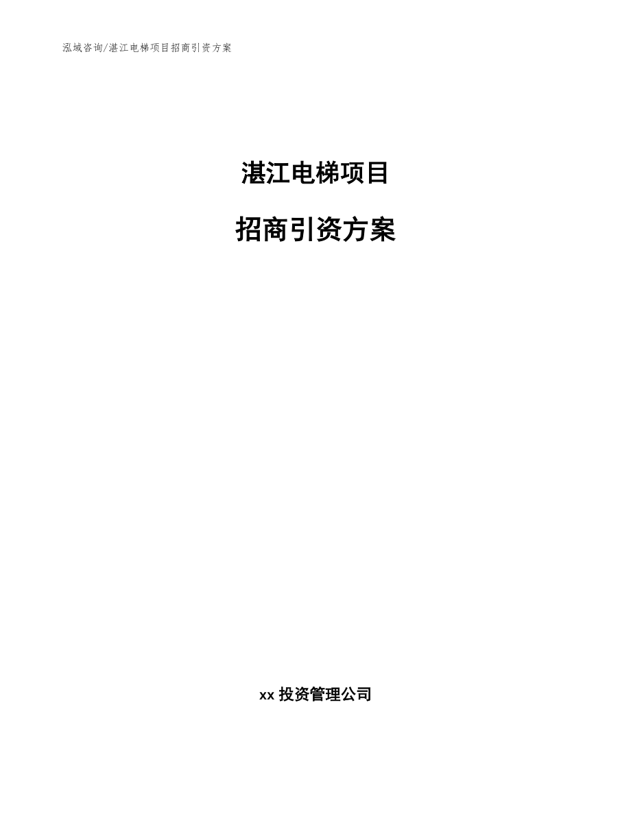 第1页