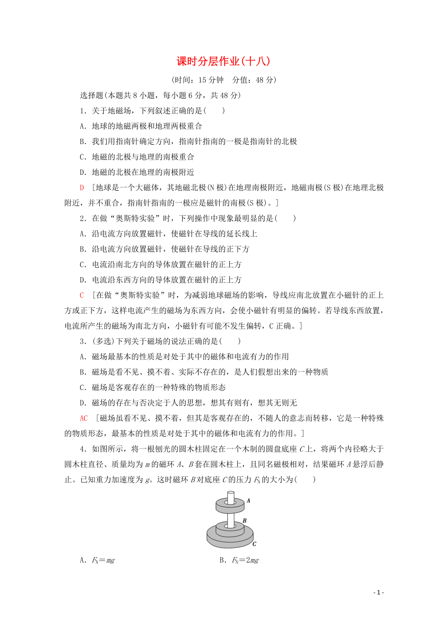 第1頁
