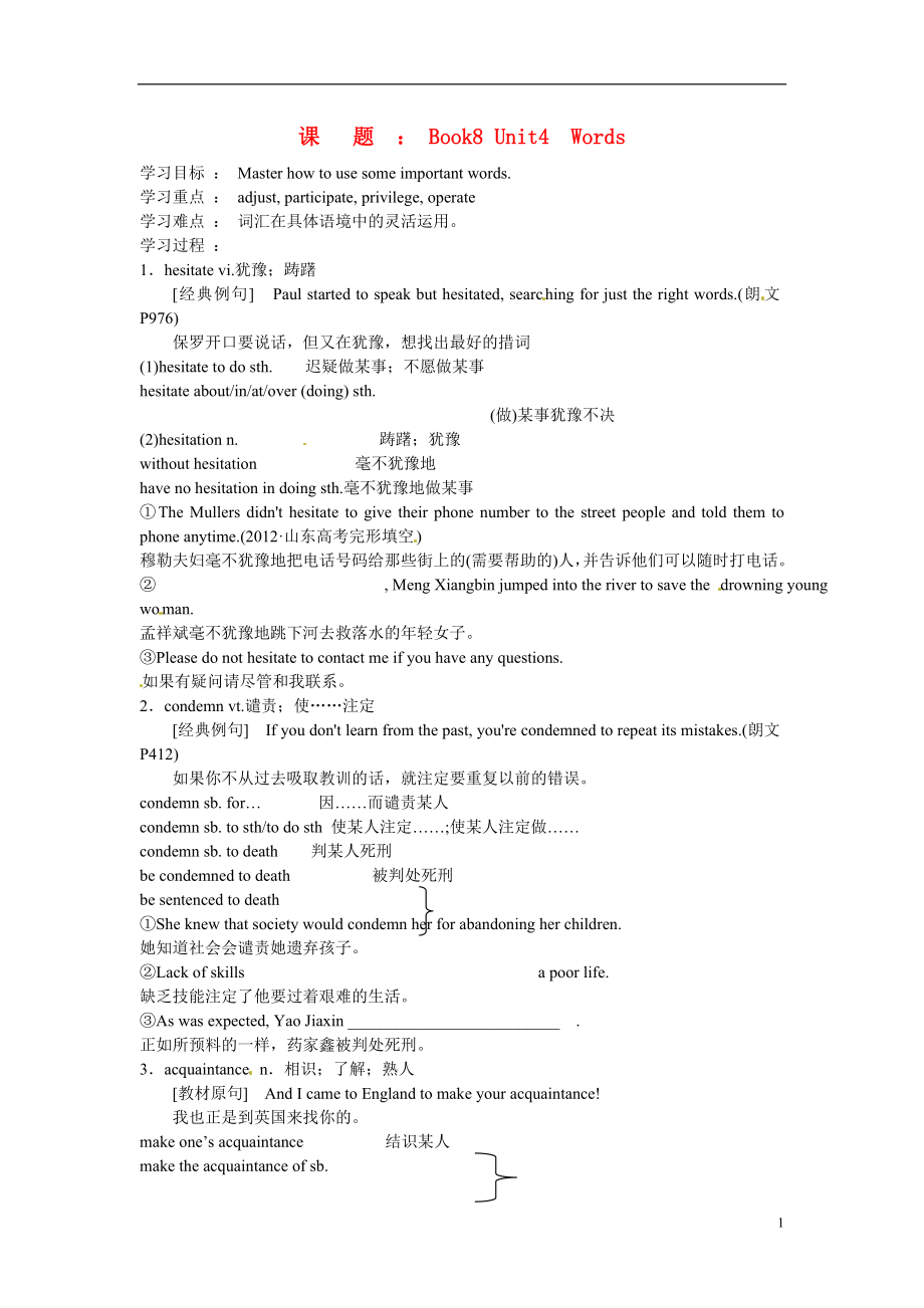 第1頁