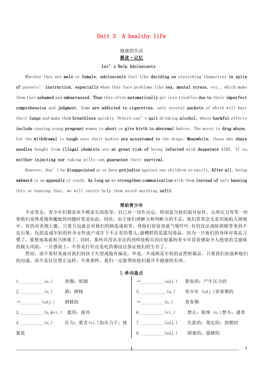 第1頁