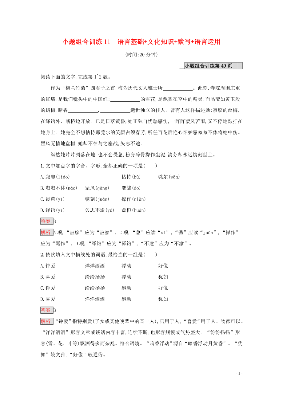 第1頁