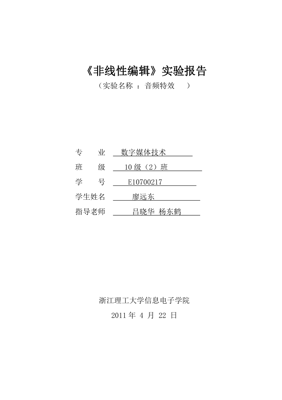 第1页
