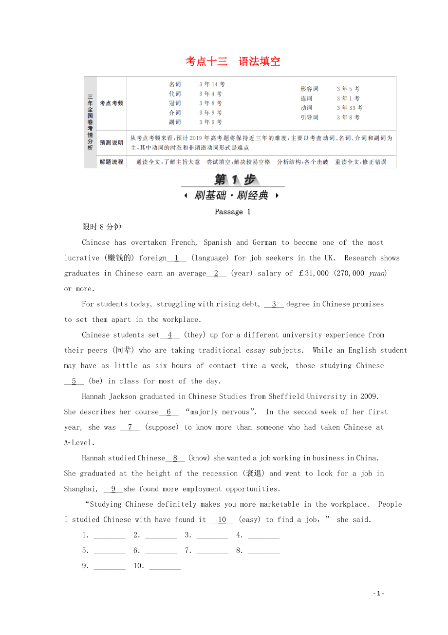 第1頁