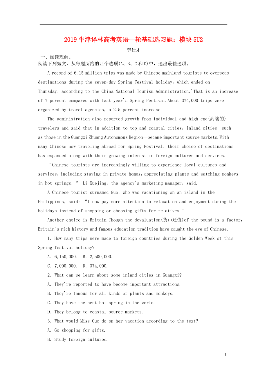 第1頁