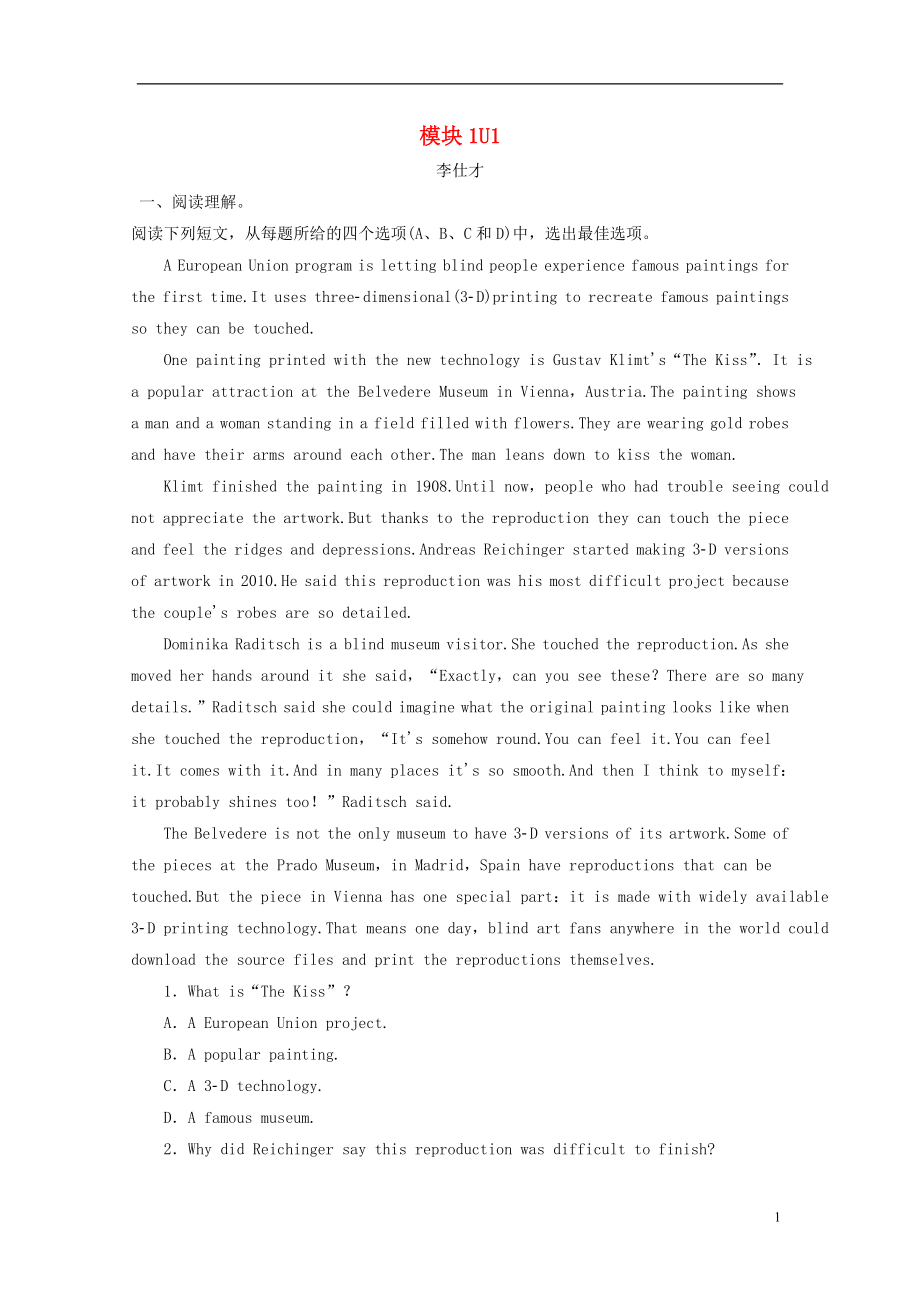 第1頁(yè)