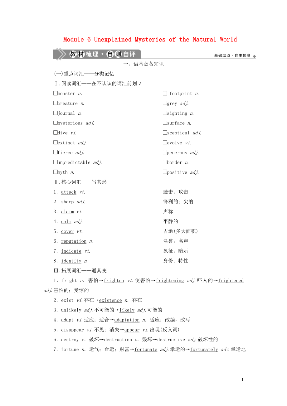 第1頁(yè)