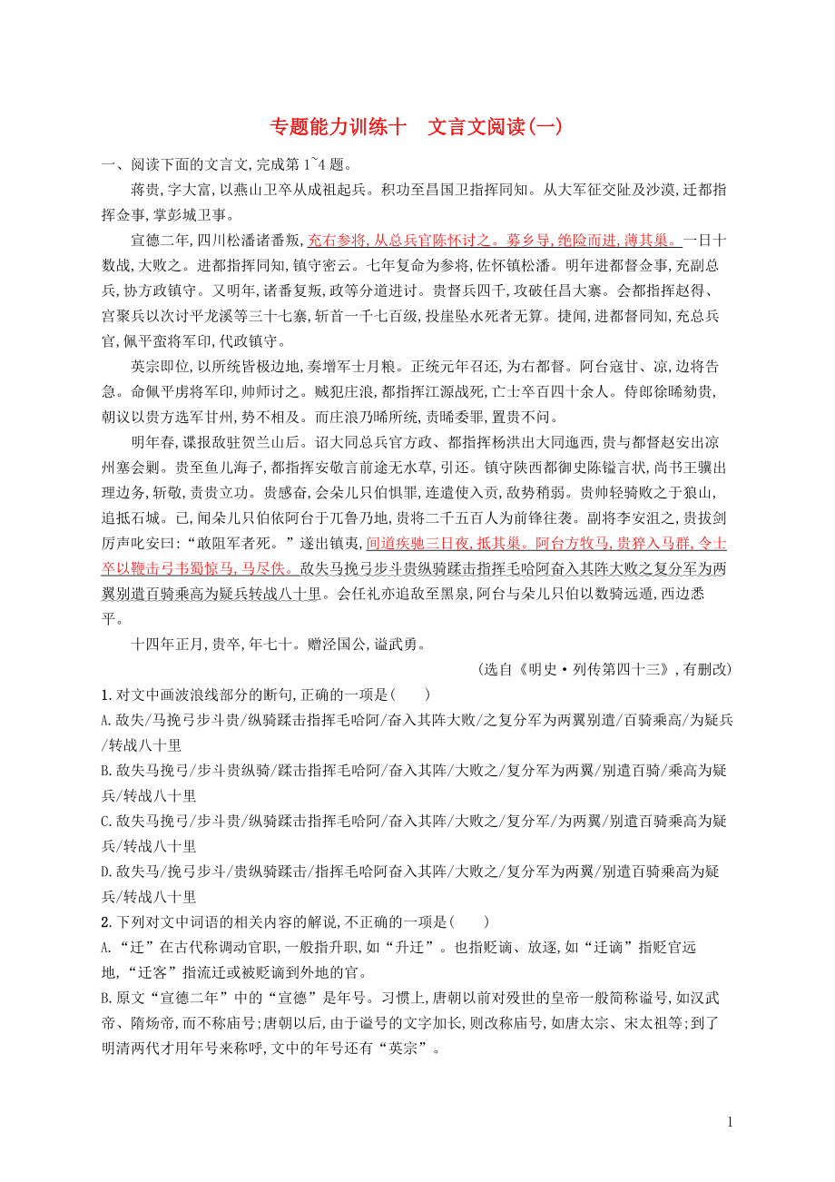 第1頁