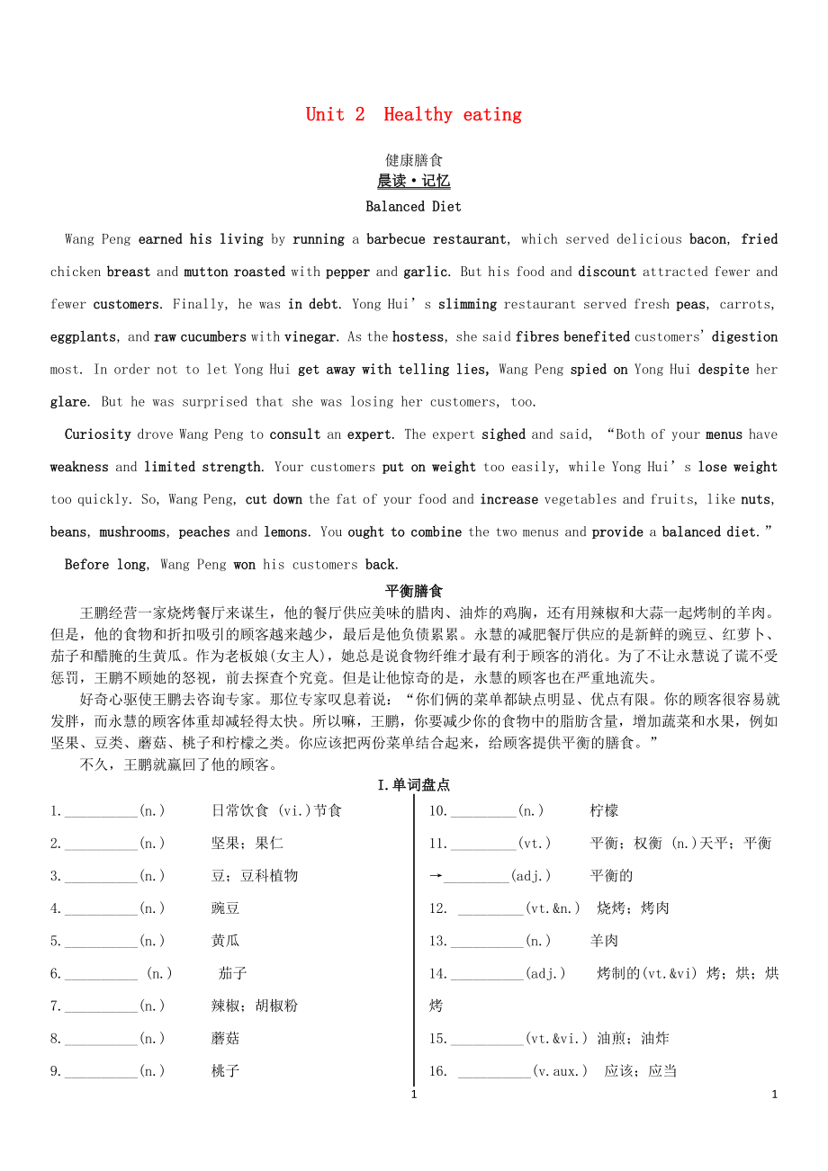 第1頁