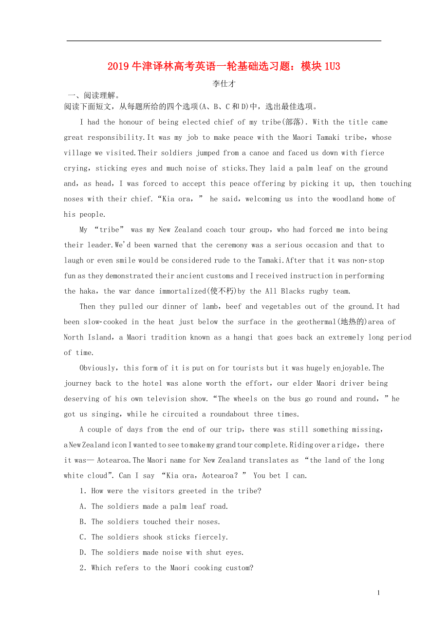 第1頁
