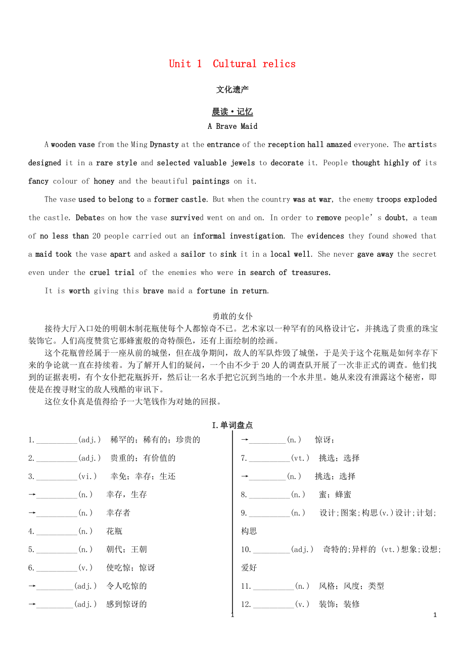第1頁