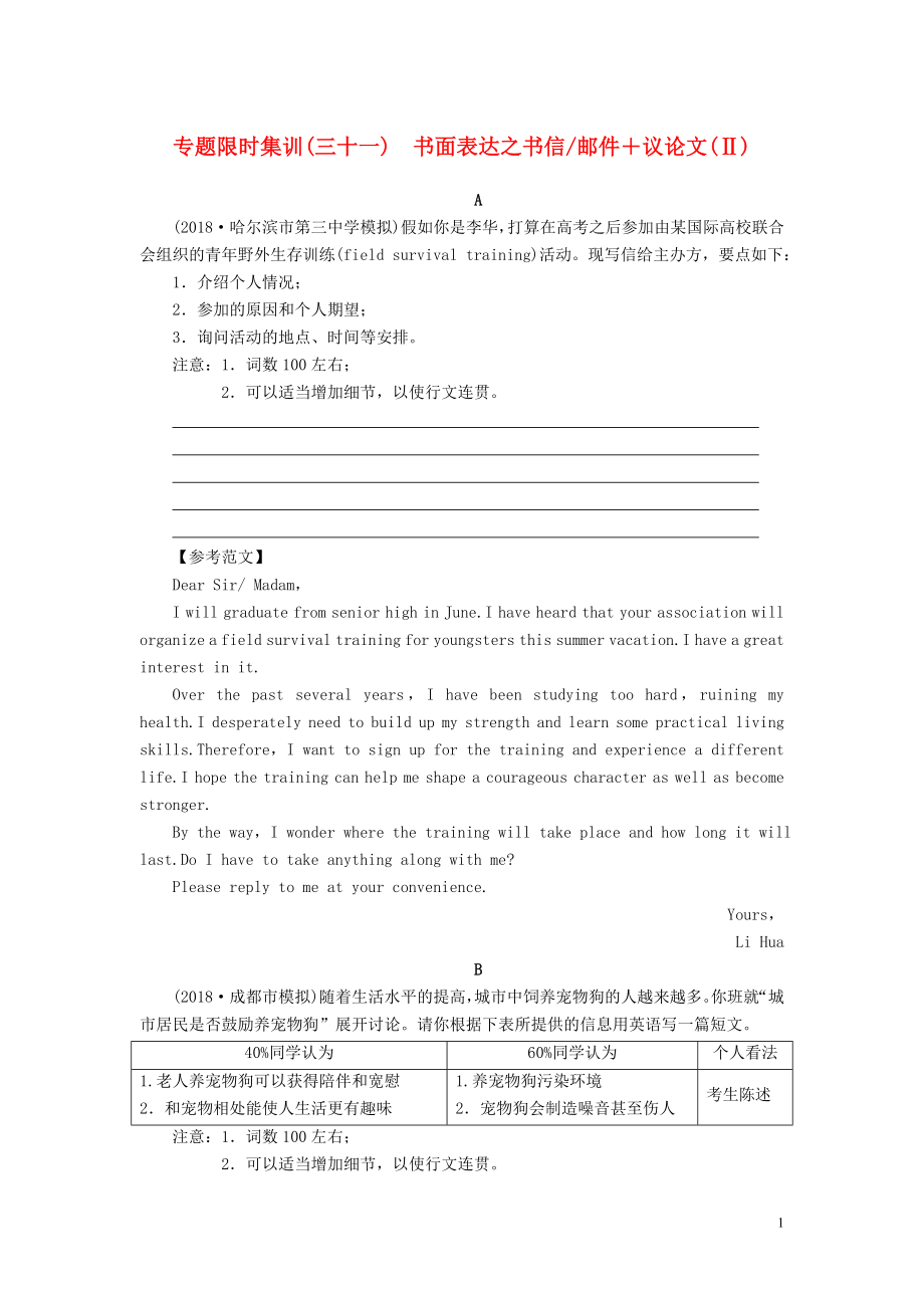 第1頁