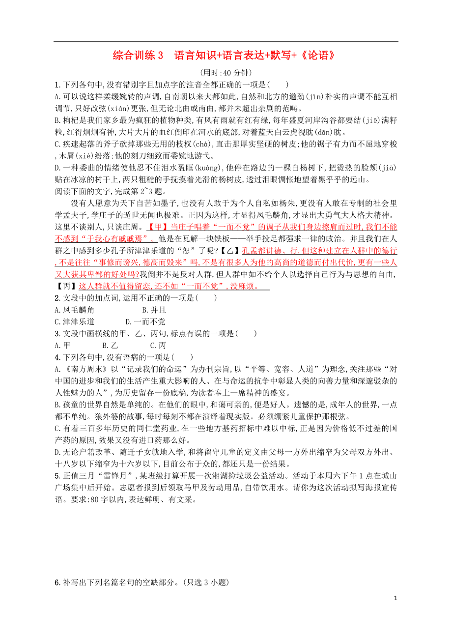 第1頁