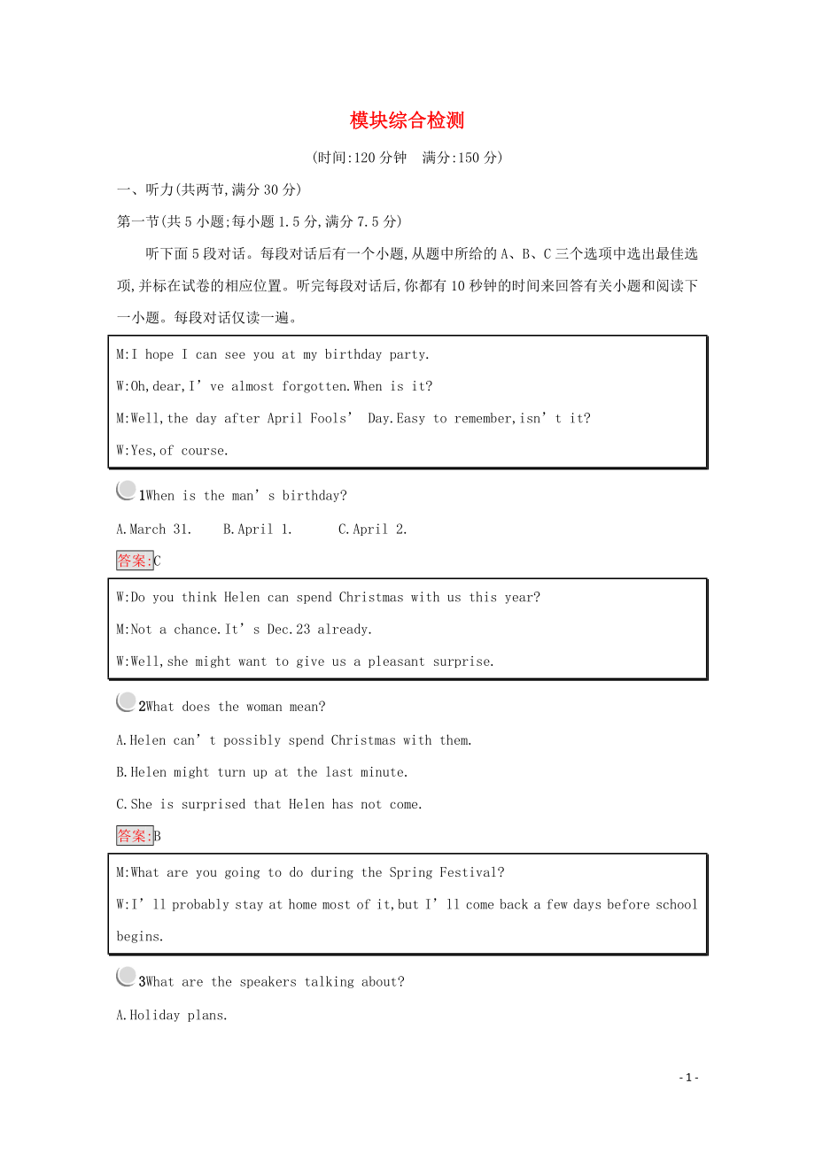 第1頁