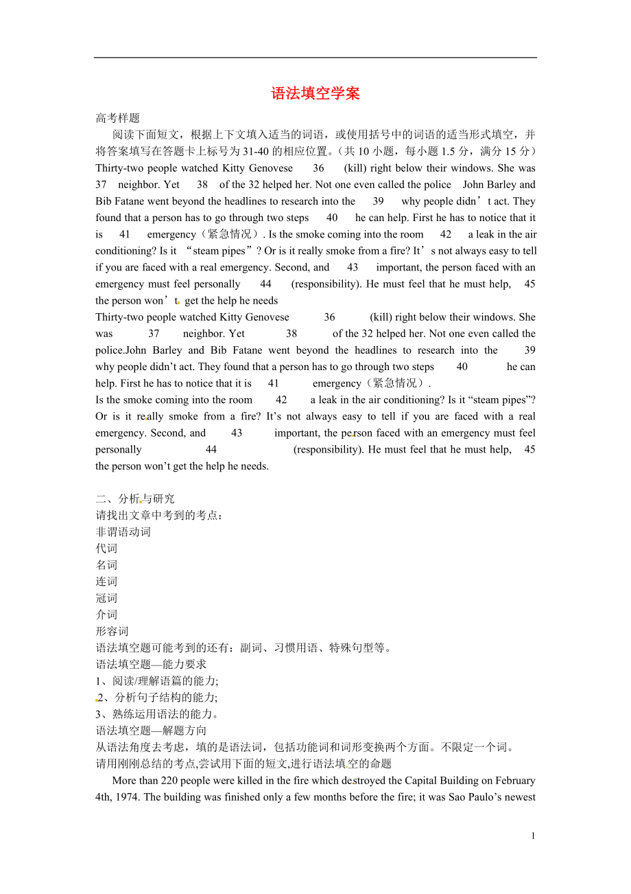 第1頁