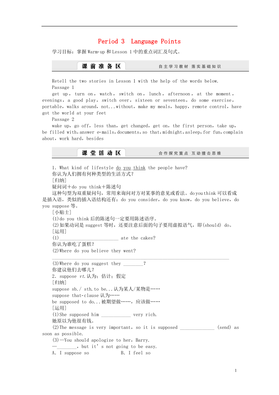 第1頁
