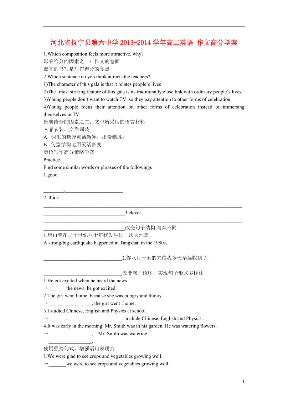 第1頁