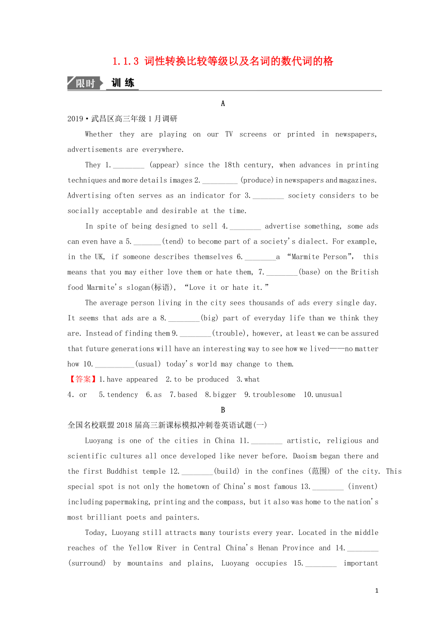 第1頁
