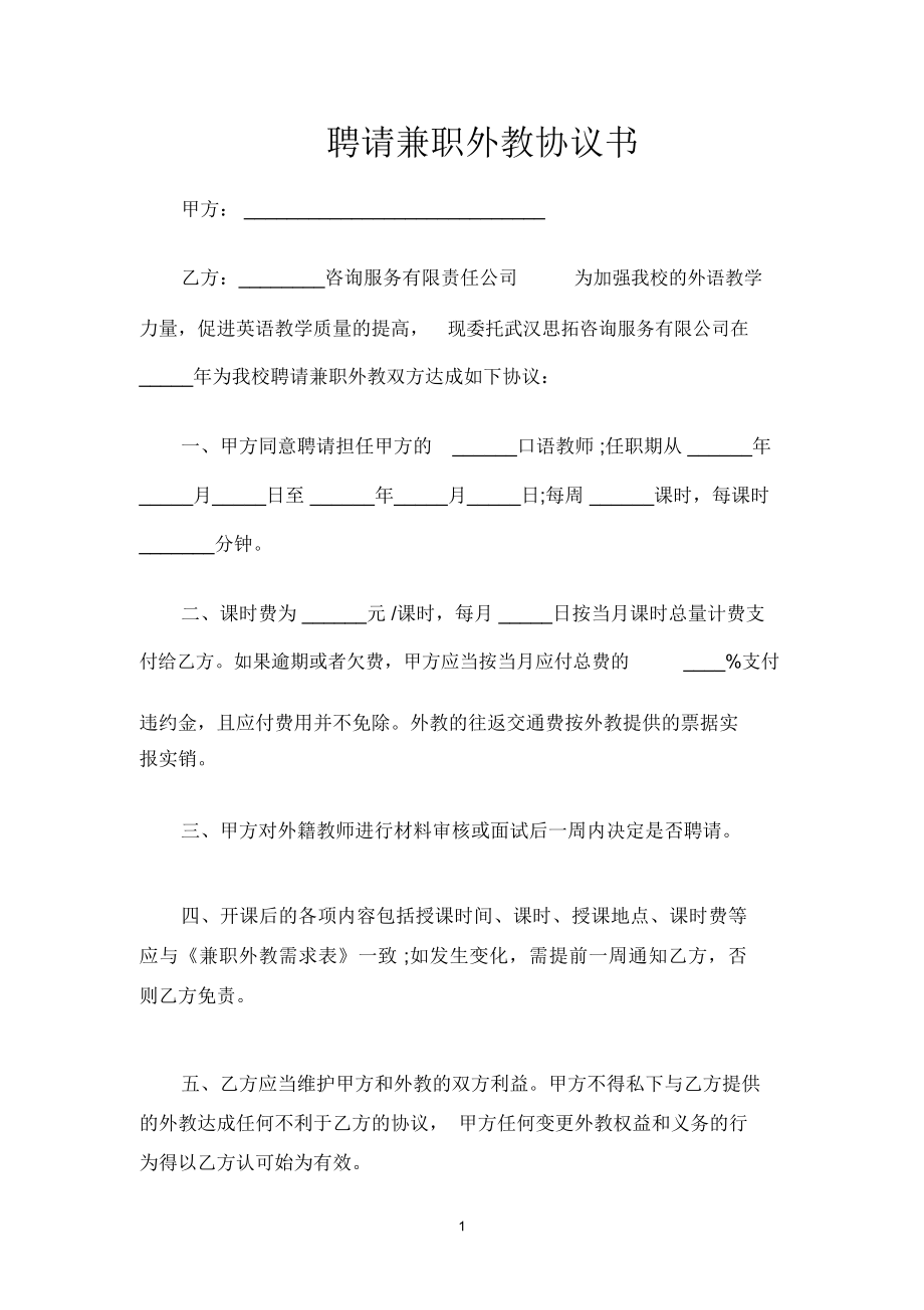 第1页
