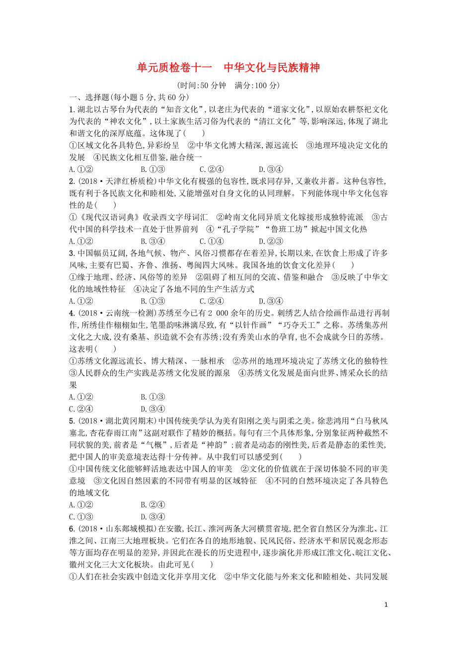 第1頁
