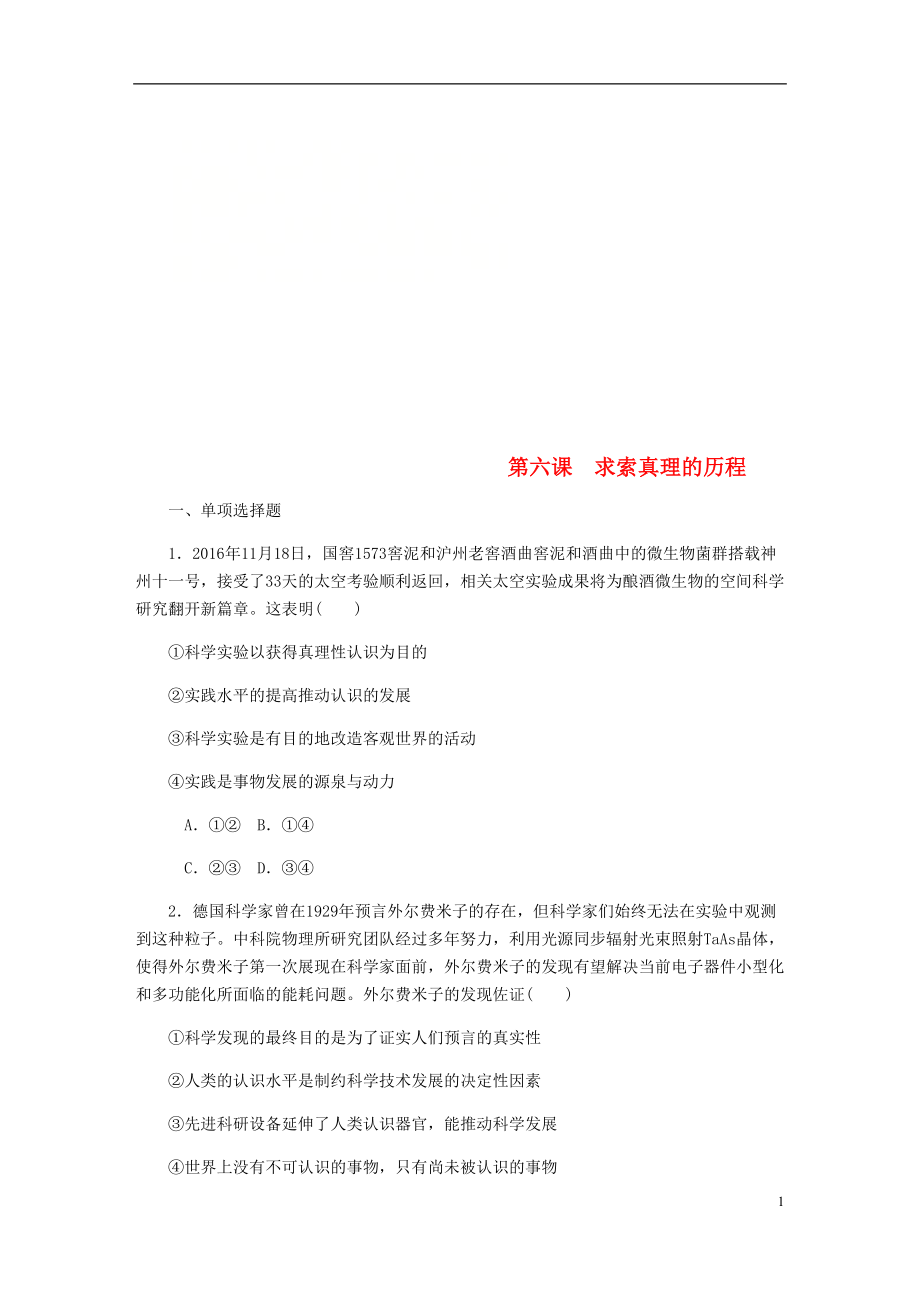 第1頁