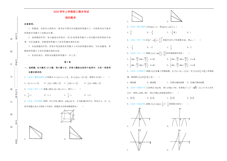 第1页