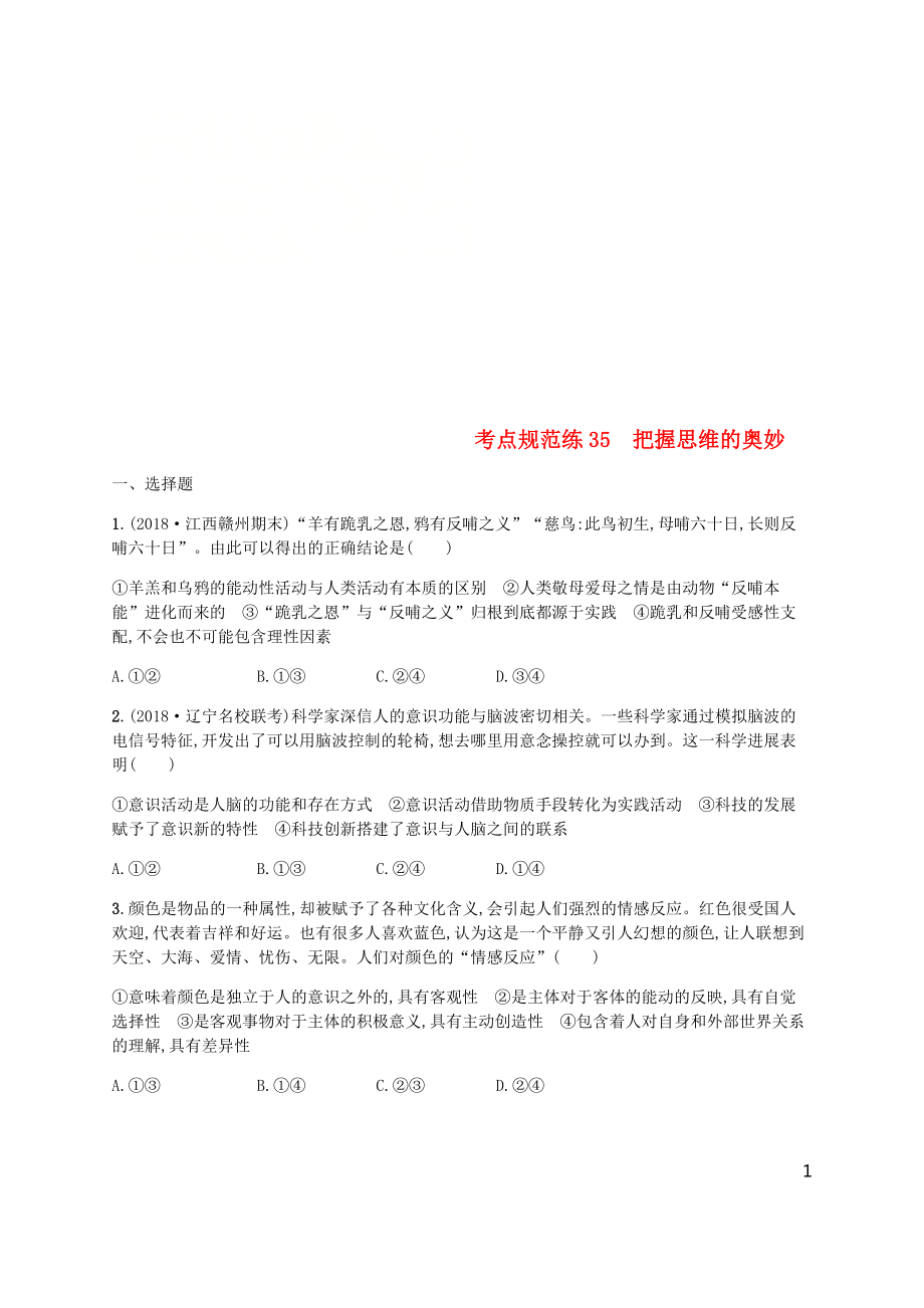 第1頁