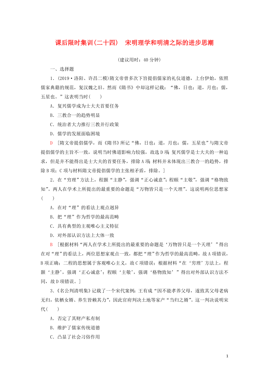 第1頁