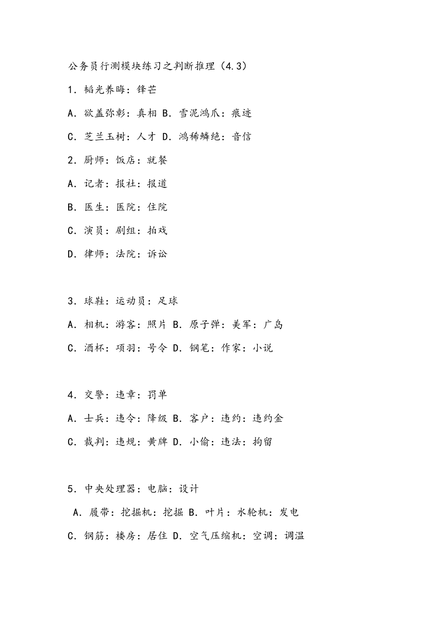 第1页