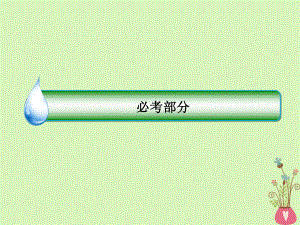 物理9-3 帶電粒子在組合場中的運動