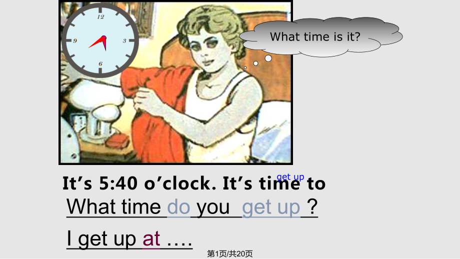 劍橋國(guó)際少兒英語(yǔ)unit a day in the lifePPT課件_第1頁(yè)