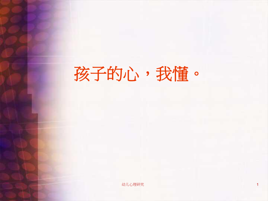 第1页