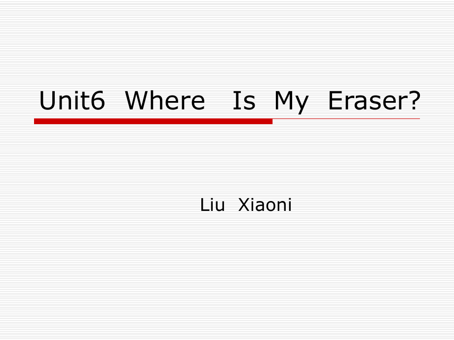 三年级下册英语课件Unit 6 Where is my eraser？ (共13张PPT)陕旅版_第1页