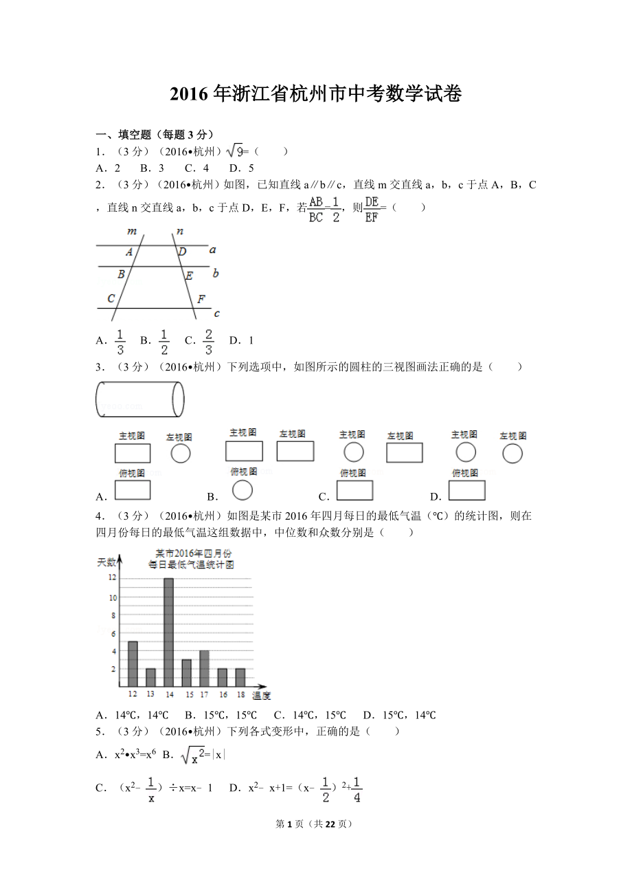第1页