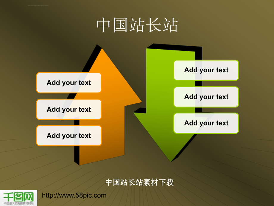 科技设计ppt模板课件_第1页